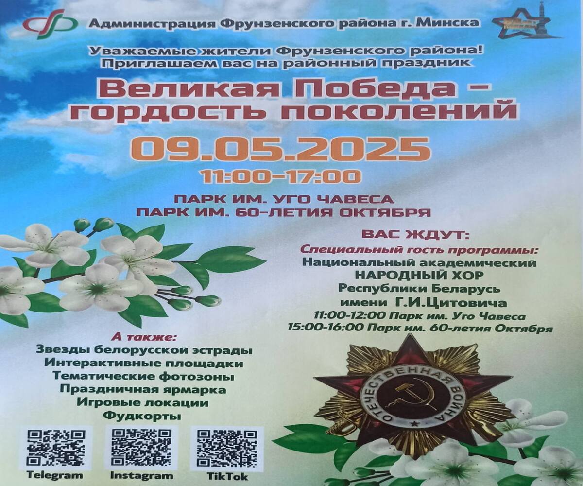 9 мая - День Победы!!!
