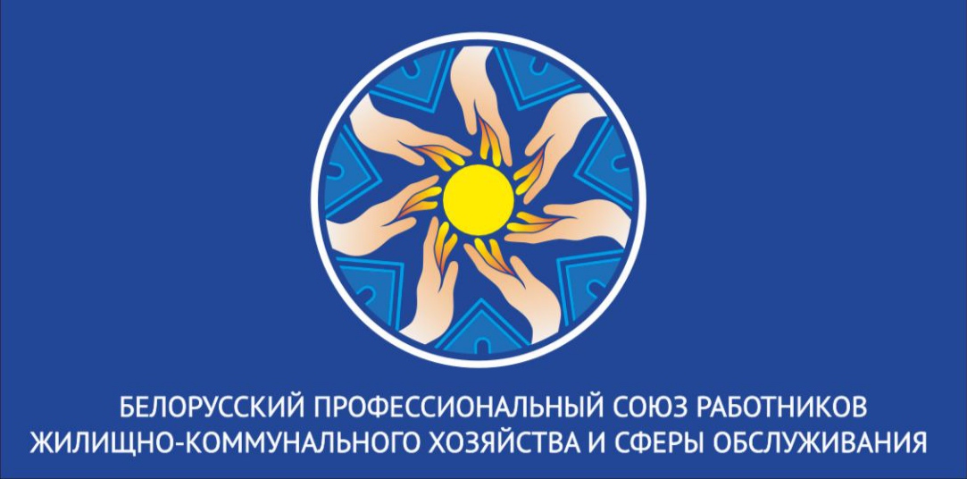 эмблема